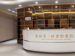 -斐研美医疗美容·眼周抗衰中心