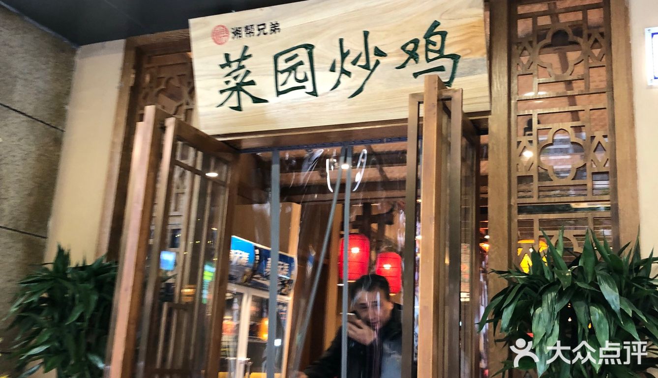 新店开业[加油][加油][加油]