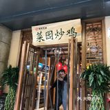 新店开业[加油][加油][加油]