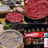 啊啊啊啊啊~这家火锅真的太正宗了吧🥘