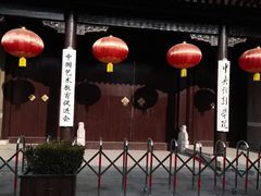 -景秀餐厅(南锣鼓巷店)