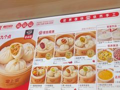 -堂上堂(益民街店)