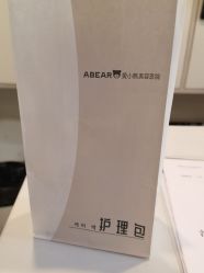 点击看大图 -爱小熊轻医美