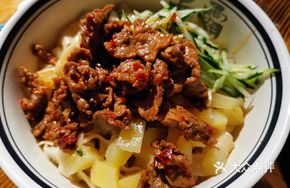 Spicy Beef Noodles