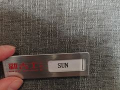 -新吉士·上海菜(浦东LCM置汇旭辉店)