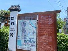 -盂城驿-南门大街