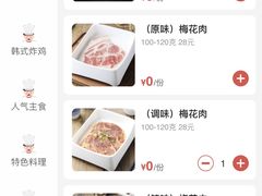 -火炉火自助餐(枫蓝国际店)