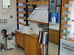 -沪睛眼镜蔡司官方授权店(金桥佳林路店)