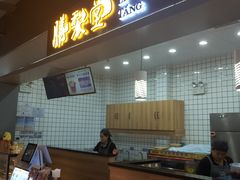 门面-膳梨堂(慈云寺远洋国际店)