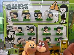 -泡泡玛特POPMART(世豪广场店)