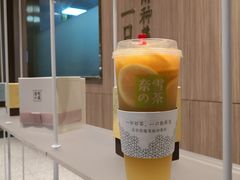 -奈雪的茶(湖滨银泰in77C区PRO店)