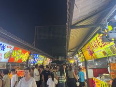 -大学城夜市
