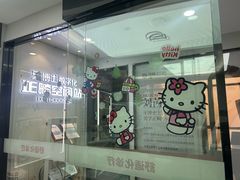 -牙博士口腔品牌连锁(杨浦店)