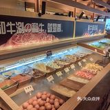无锡刚开业的时候，人山人海，每次经过都在排队