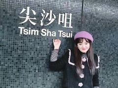 -尖沙咀