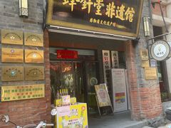 -连云港民主路老街