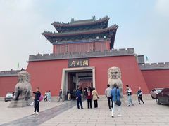 -开封府