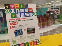 -kidsland(合生汇店)