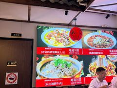-川流不息·地道川菜·小龙虾(新松江路店)