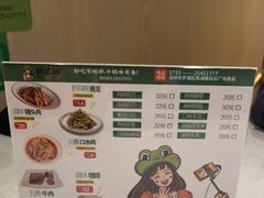 -蛙蛙叫·干锅年代(钻石广场店)