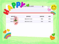 -猫音日语留学培训