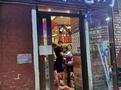 门面-二发烧烤(亚麻厂店)