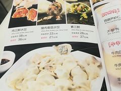 -听涛雅苑百味饺子老家菜馆