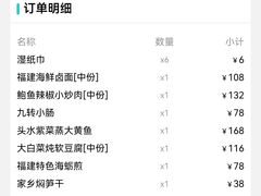 -莆田餐厅PUTIEN(世博源店)