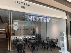 门面-喜茶(上海兴业太古汇店)
