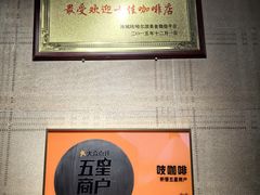 -吱咖啡西式简餐