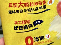 -山姆会员商店(杨桥西路店)