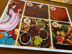 -冒菜西施·非遗冒菜(总店)
