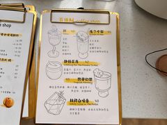 -五进制 Coffee Shop