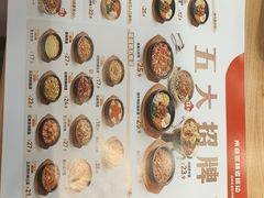 -米村拌饭(长新街店)