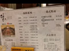 -稻香酒家·34年老字号·港式粤菜(汉街店)