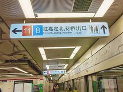 -东方体育中心(地铁站)