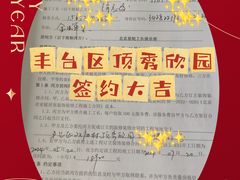 -星皖工长俱乐部·老房装修