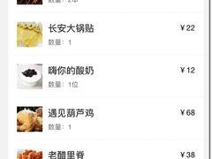 -遇见长安(兰州中心店)