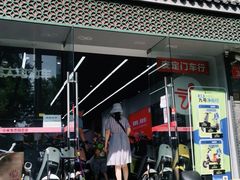 -九号电动车(安定门内大街店)