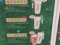 -江南时代广场