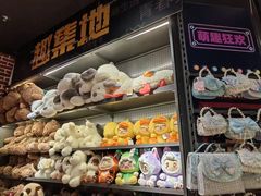 -酷乐潮玩(凯德MALL西直门店)