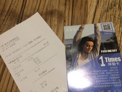 -宝珠奶酪(浦东金桥店)