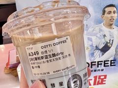 -库迪咖啡(儒骏城立方店)