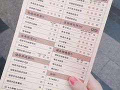 菜单-LELECHA乐乐茶(新街口大洋店)