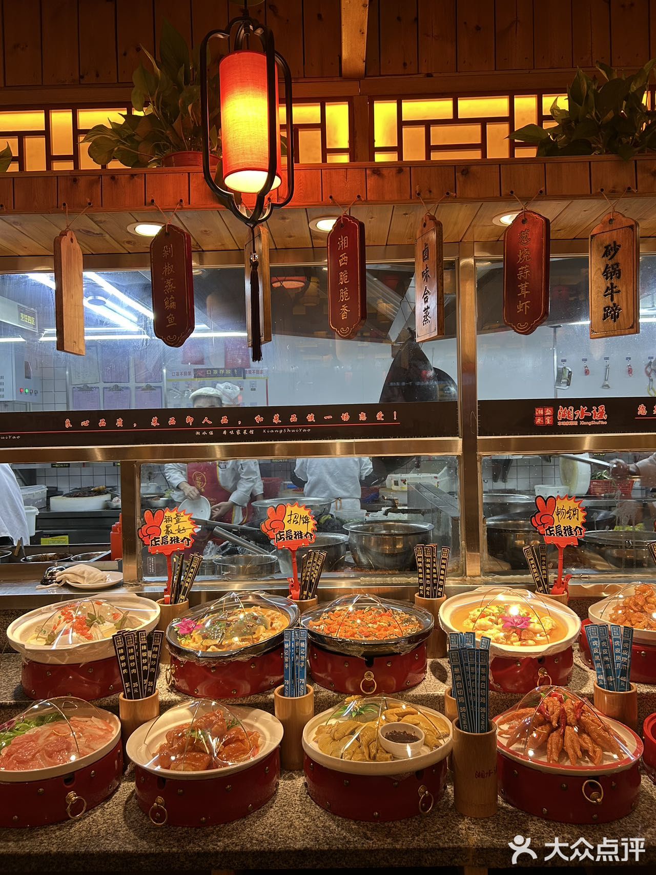 家人团聚饭