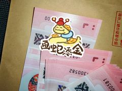 -中国工商银行(北京九龙山支行)