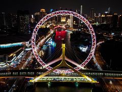 -天津之眼摩天轮