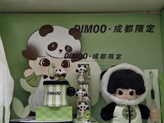 -泡泡玛特POPMART(世豪广场店)