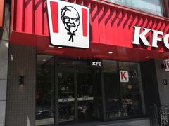 门面-肯德基(朝阳门店)