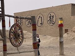 -镇北堡西部影城